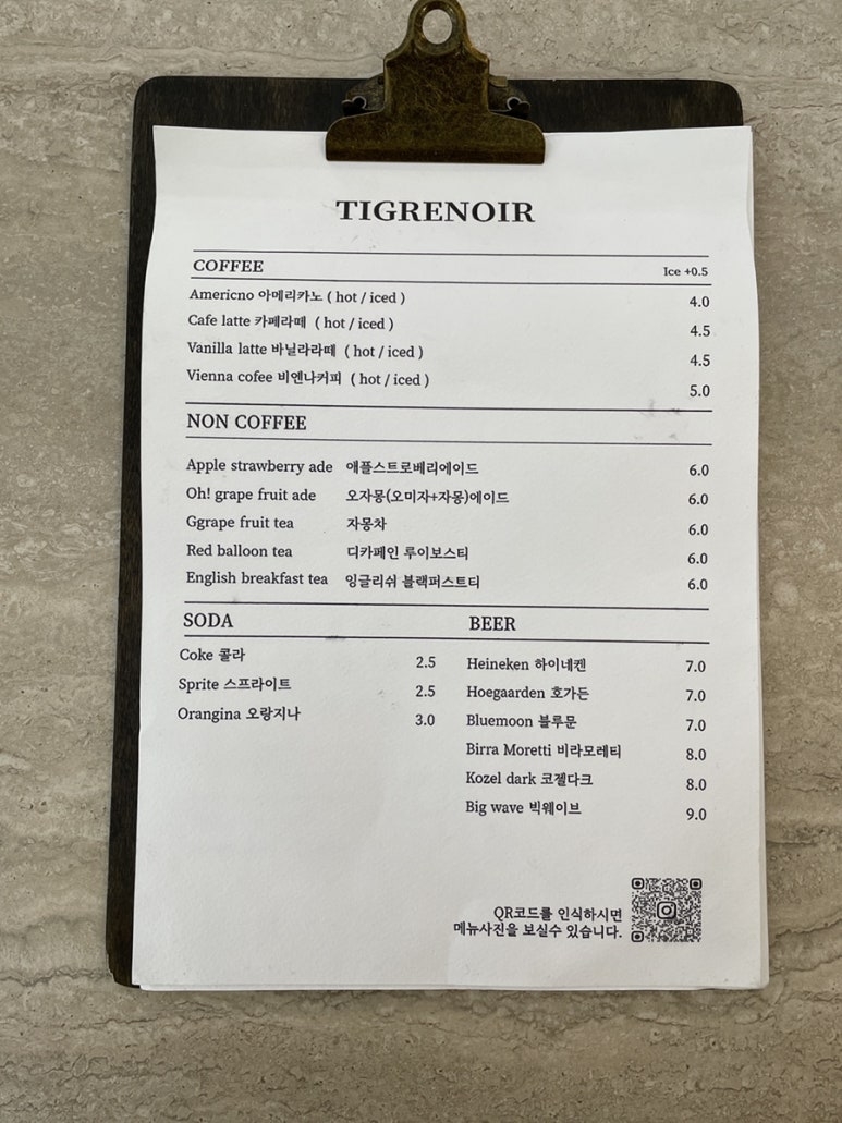 카페티그레 이미지