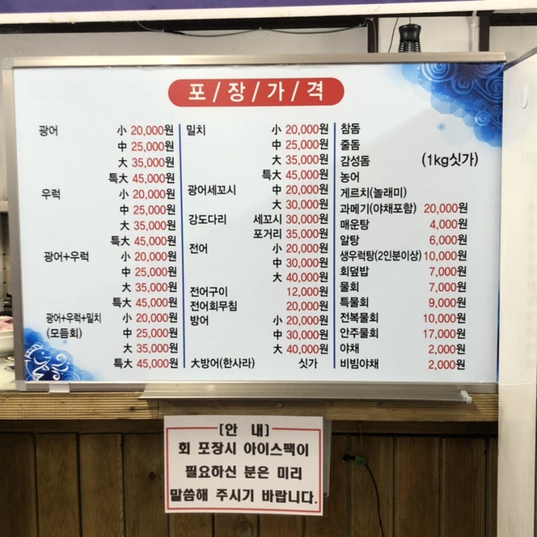 남경수산 이미지