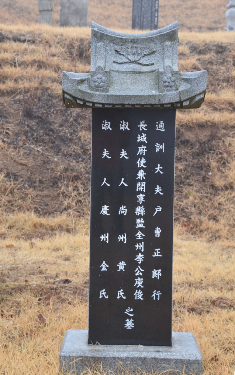 이을준 이미지