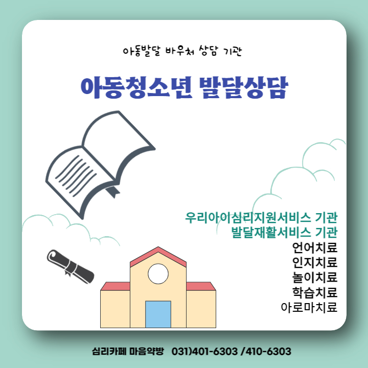 마음약방카페 이미지