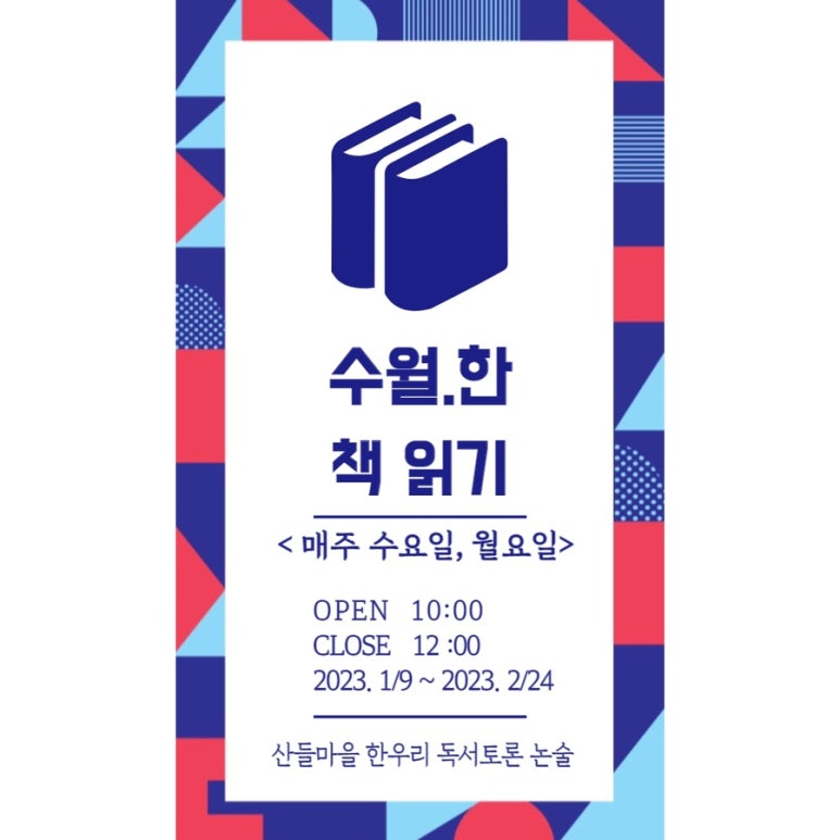 (주)산들마을 이미지