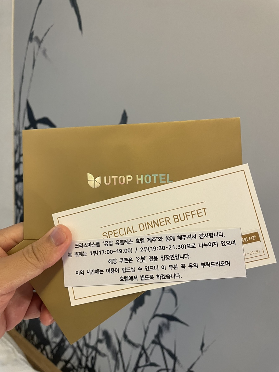 유탑스시 이미지