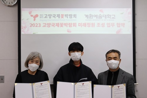 계원통신 이미지