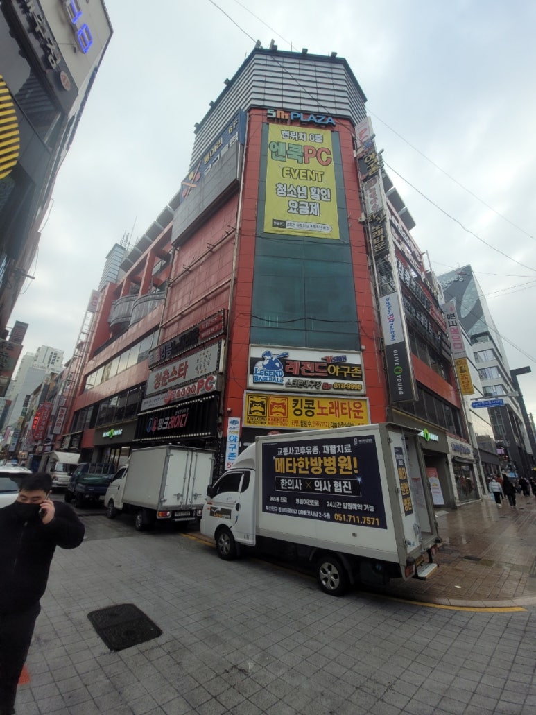 타잔소주호프 이미지