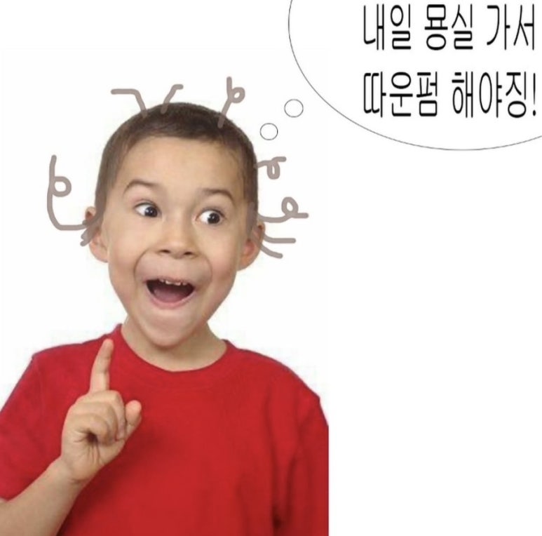 성능체크 이미지