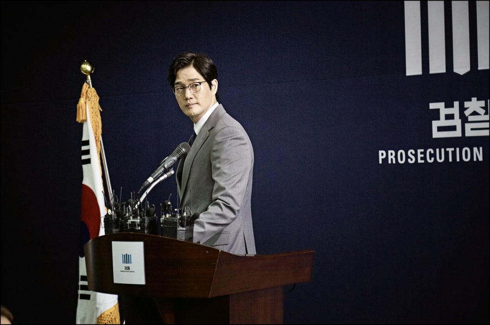 꾼2 이미지