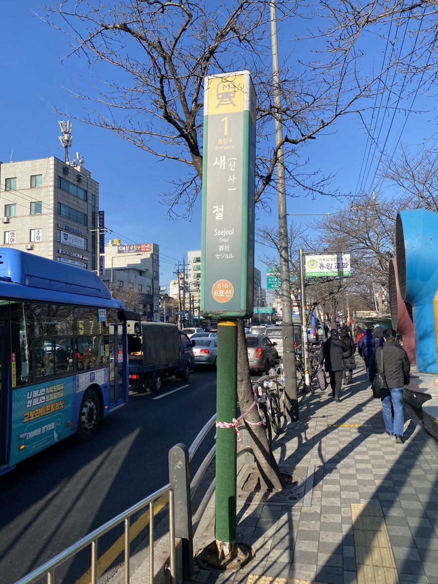 두찜 은평응암점 이미지