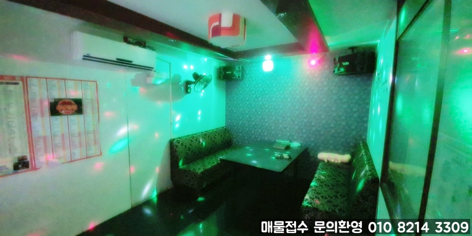 명동노래연습장 이미지