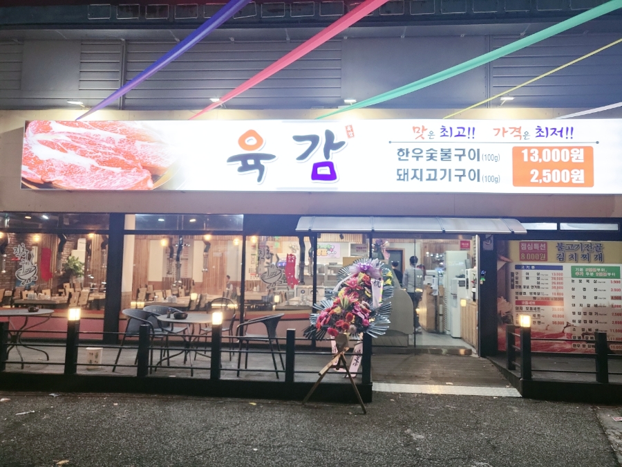 (주)동아축산 이미지