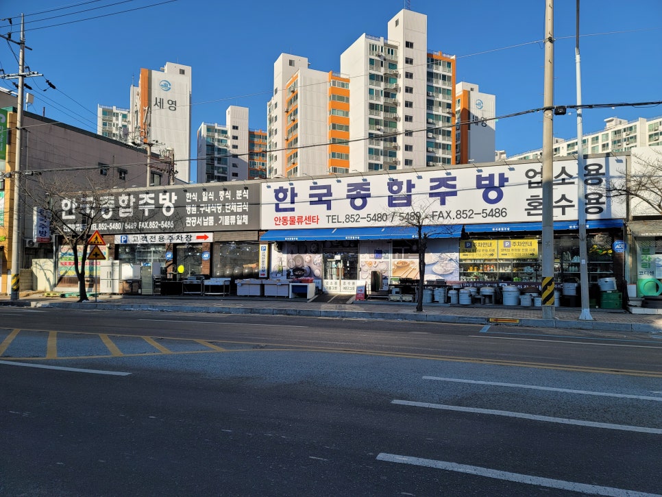 한국종합주방 이미지