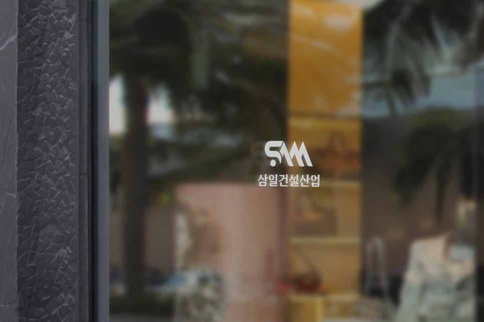 삼일디자인 이미지