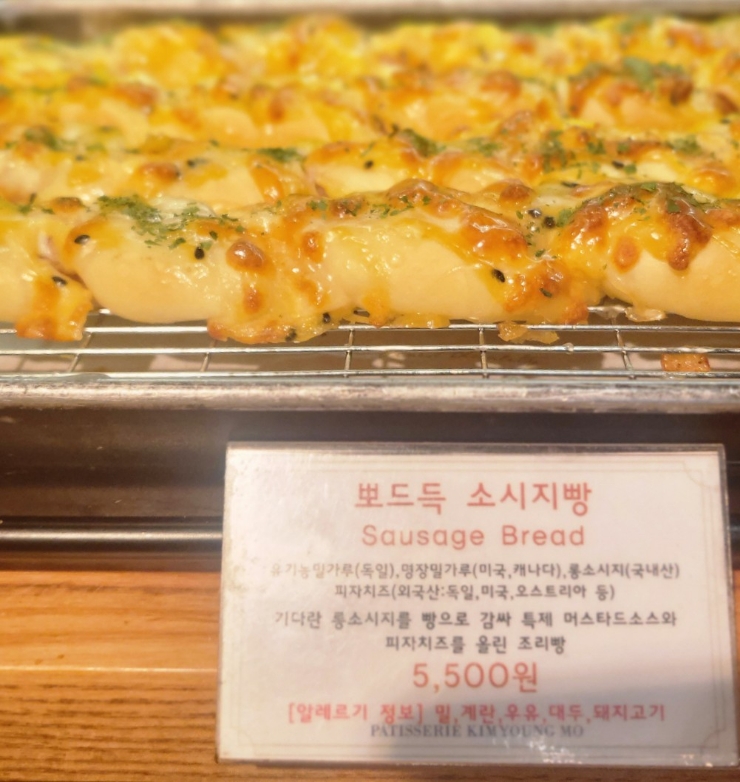 팡도르과자점 이미지