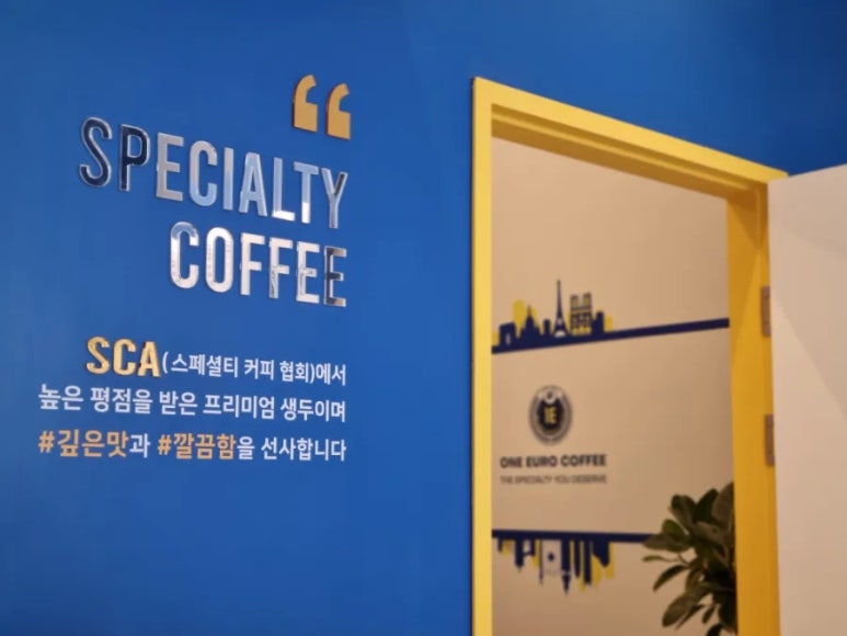 원유로스페셜티부산영도오션시티점 이미지