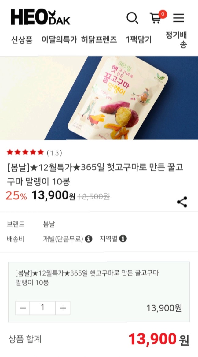 (주)봄날인터내셔널 이미지