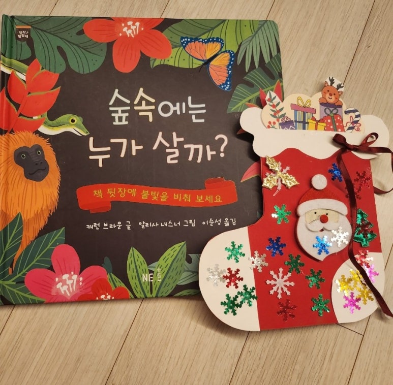 숲속에는 이미지