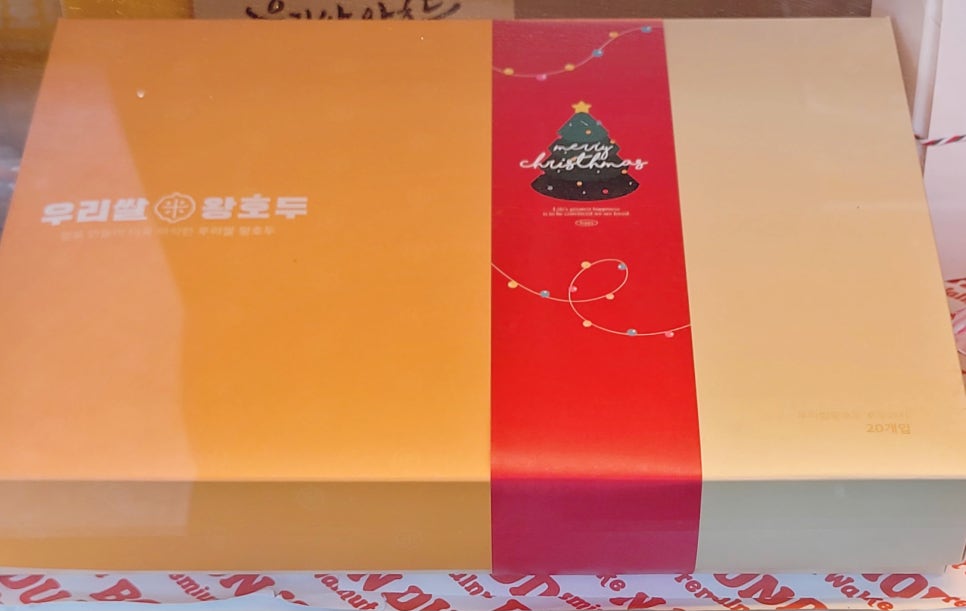 우리쌀왕호두 이미지