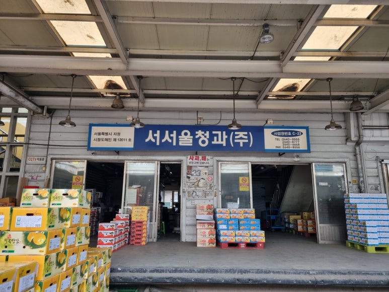 수협바다마트정육 이미지