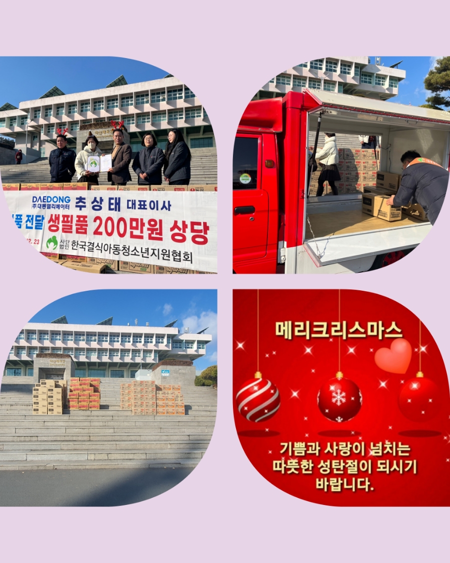 (주)대동엘리베이터 이미지