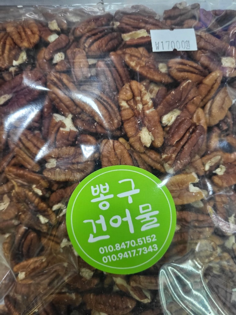 뽕구건어물 이미지