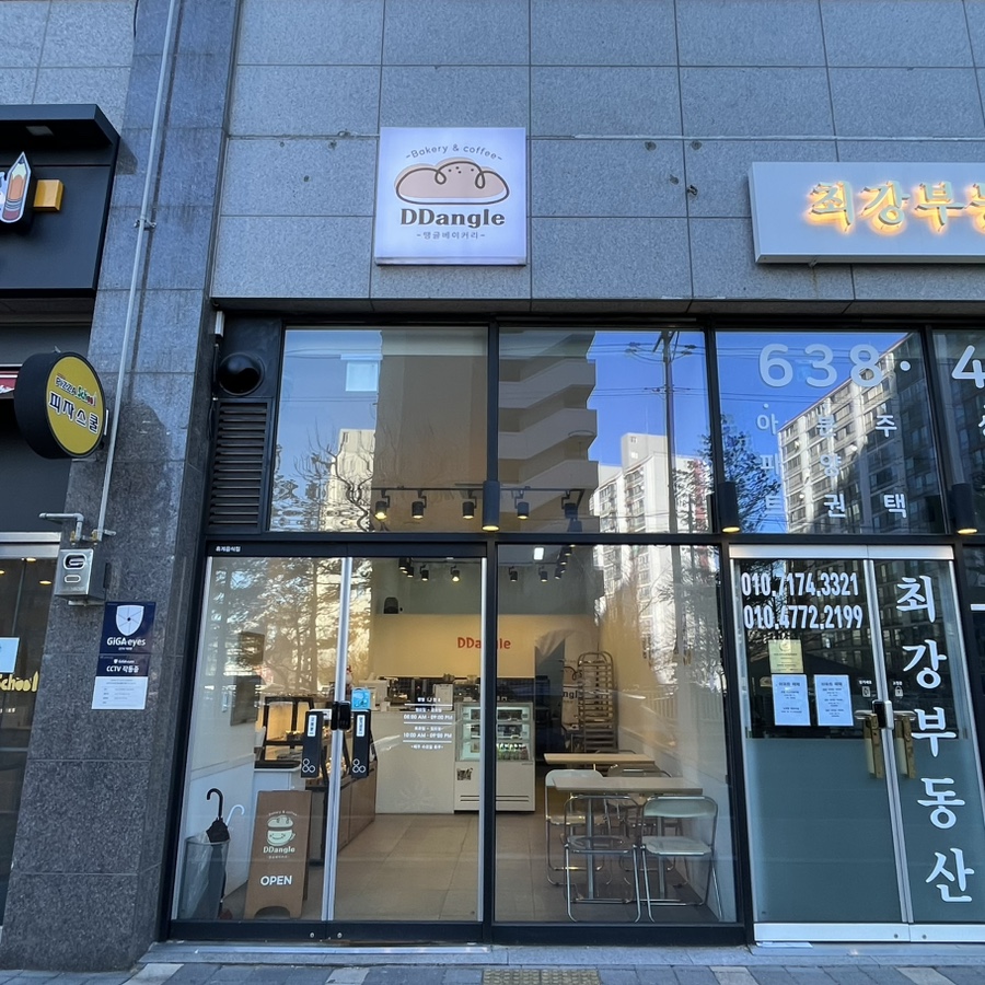 땡글베이커리 이미지