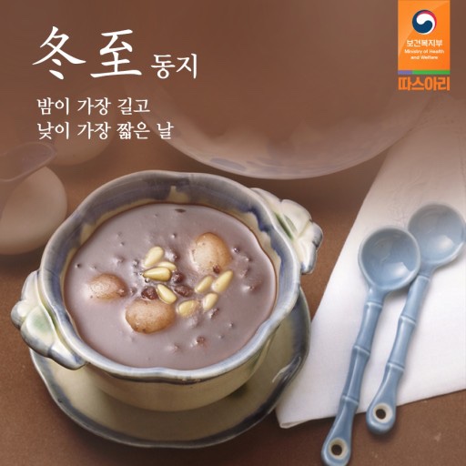 온천우리재활주간보호센터 이미지