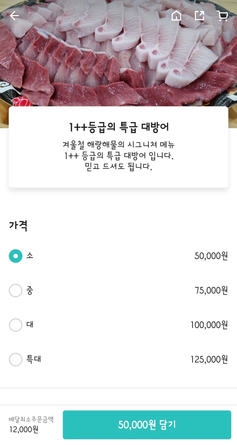 해랑해물 이미지