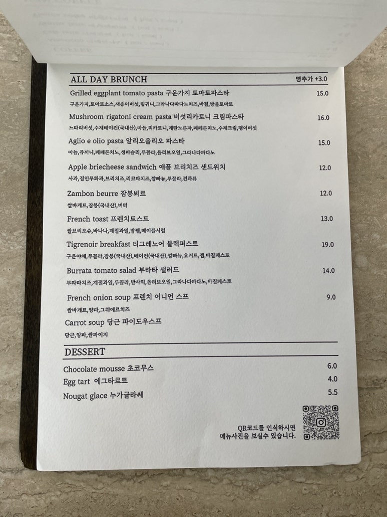 카페티그레 이미지