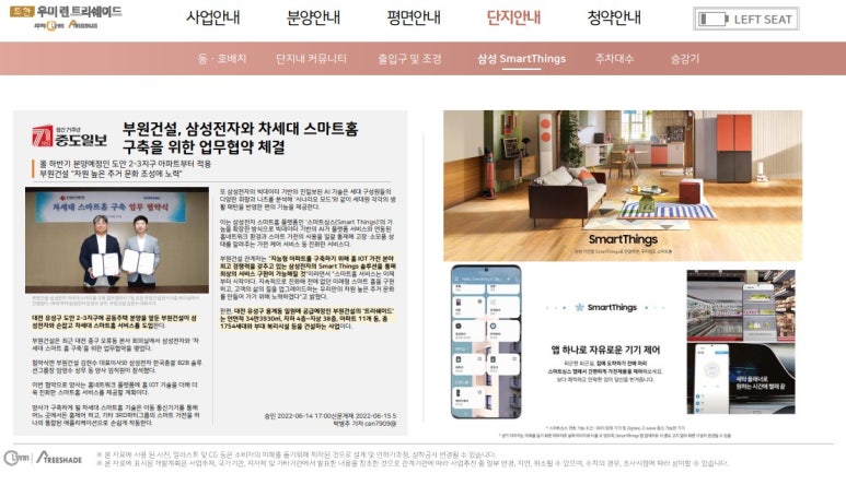 우미하우스 이미지