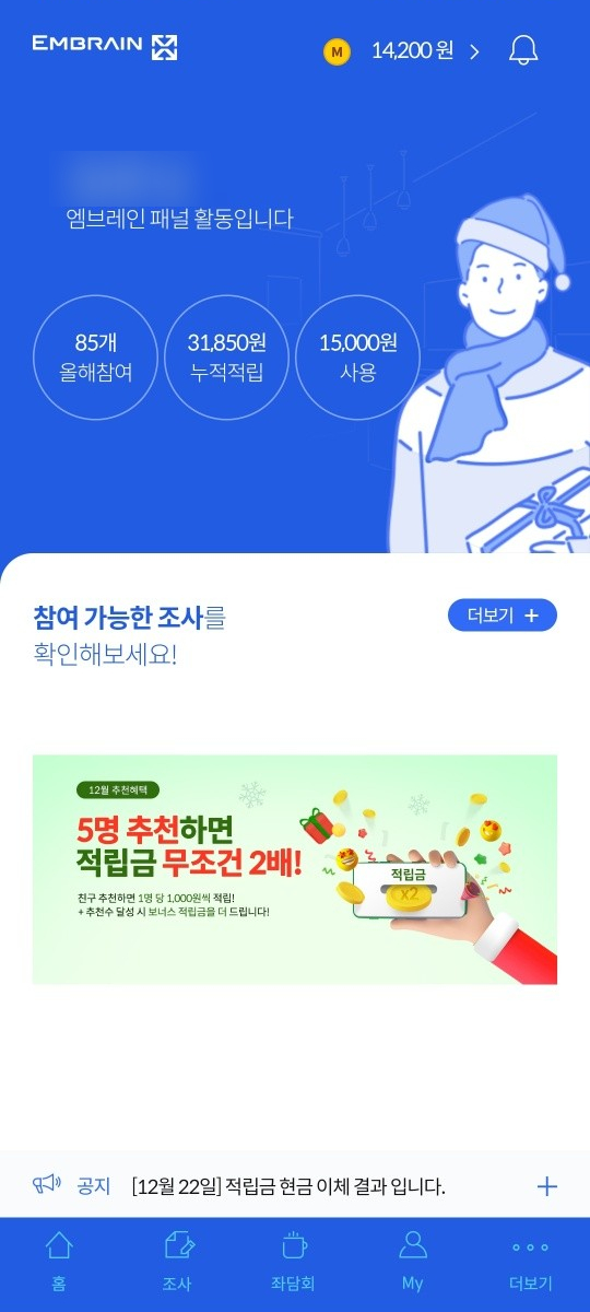파워워크 이미지