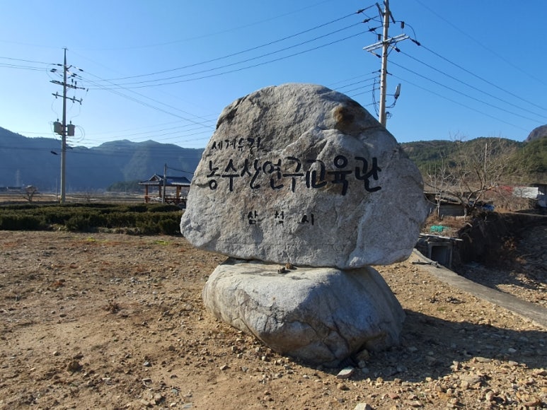 삼척농수산 이미지