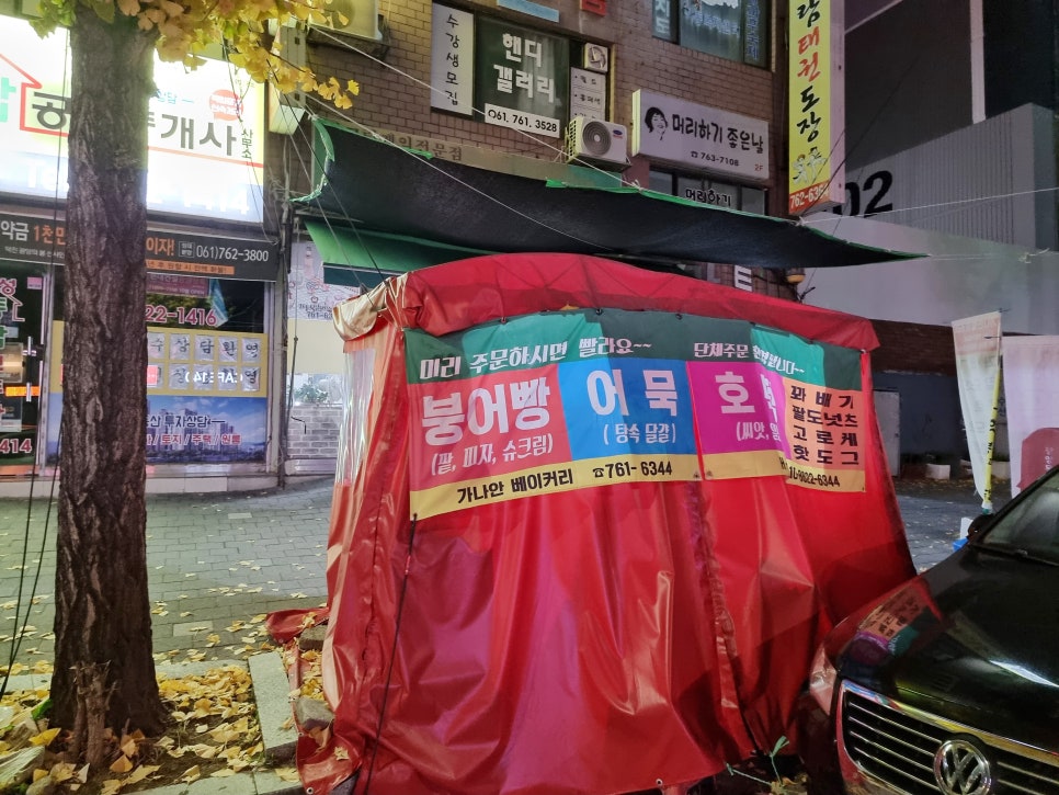 가나안베이커리 사진 3