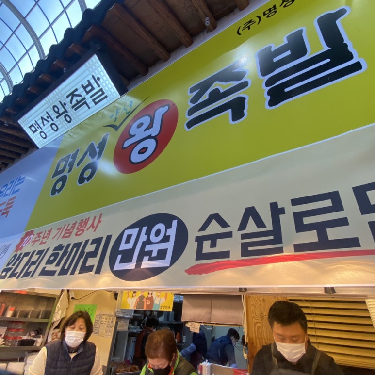 소망푸줏간 이미지