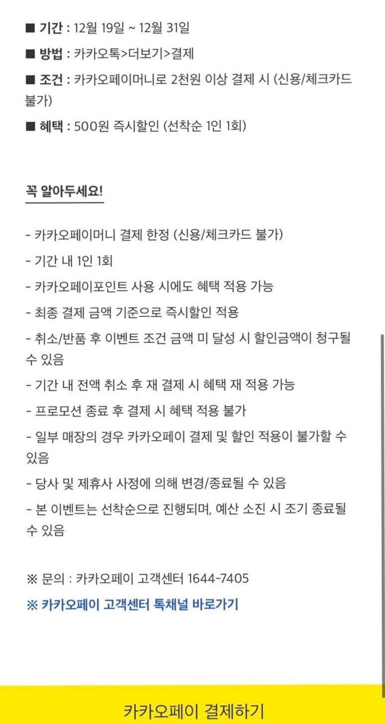 컴포즈커피동두천 이미지