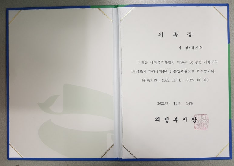 젠아이교육 이미지
