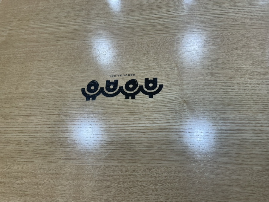 유브유부천안 이미지