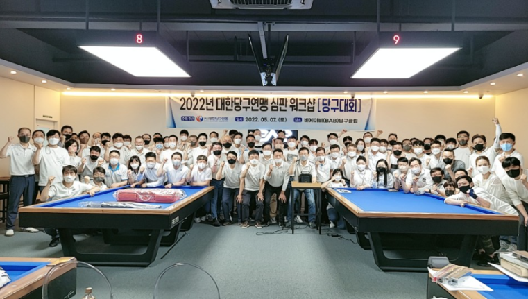 인천당구아카데미 이미지