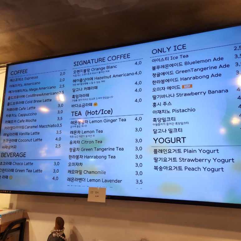 아재커피 북촌점 이미지