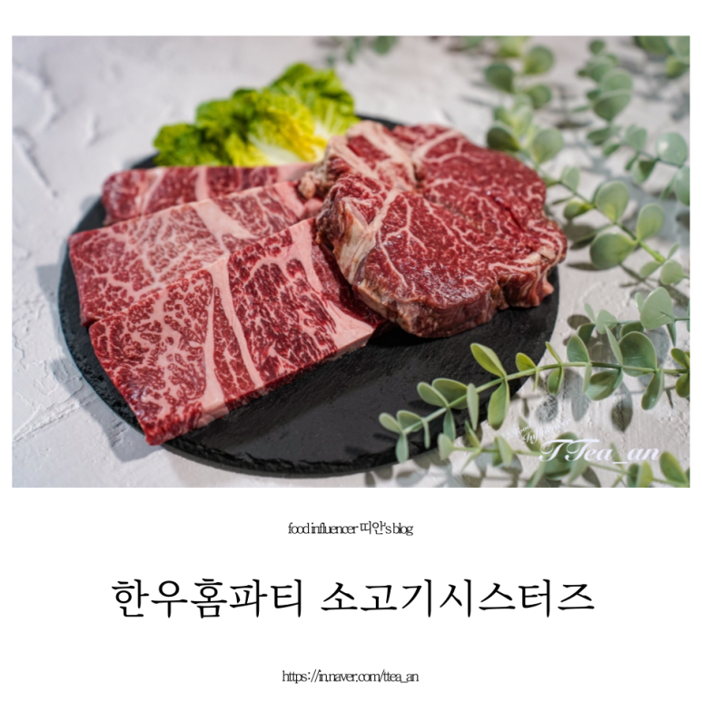 씨스터즈선물 이미지