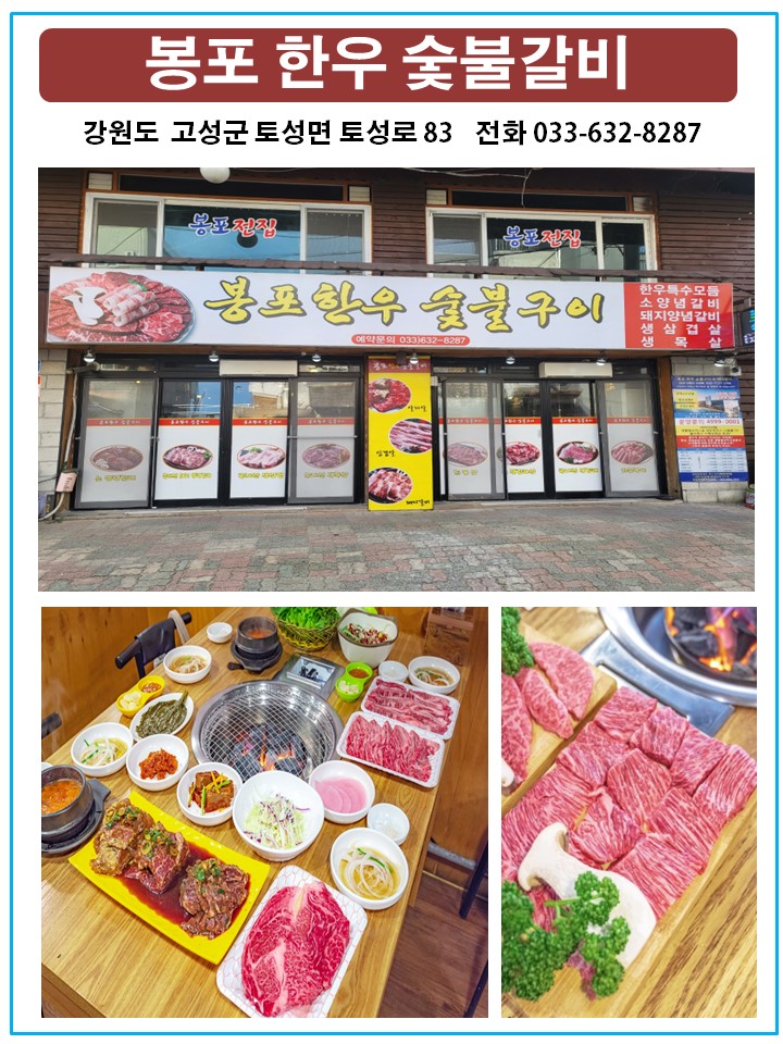 여주건어물 이미지