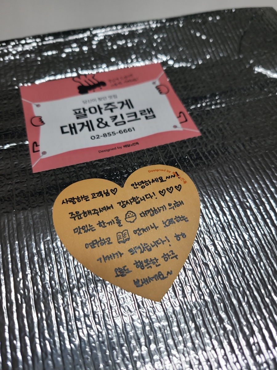 팔아주게 이미지