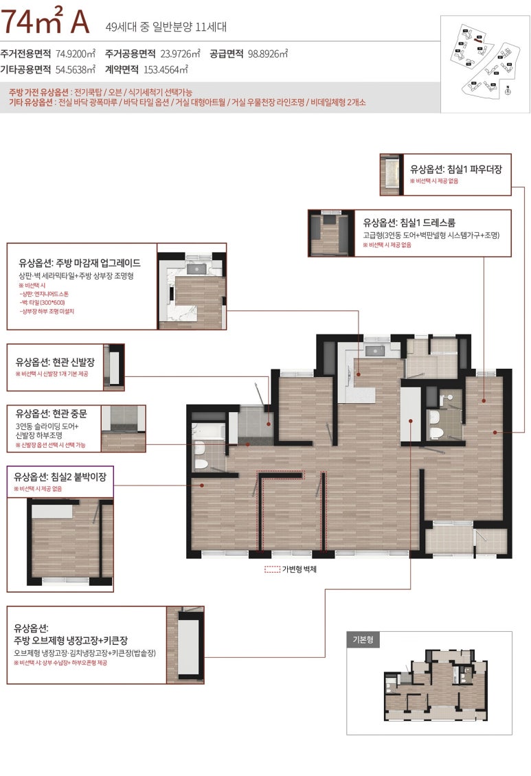 광일정비 이미지