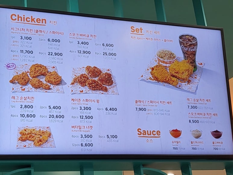 파파이스 구로디지털점 이미지