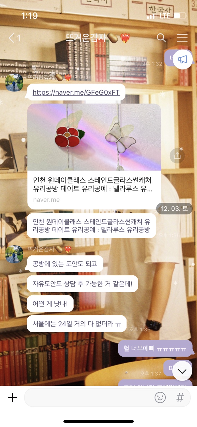 델라루스 이미지
