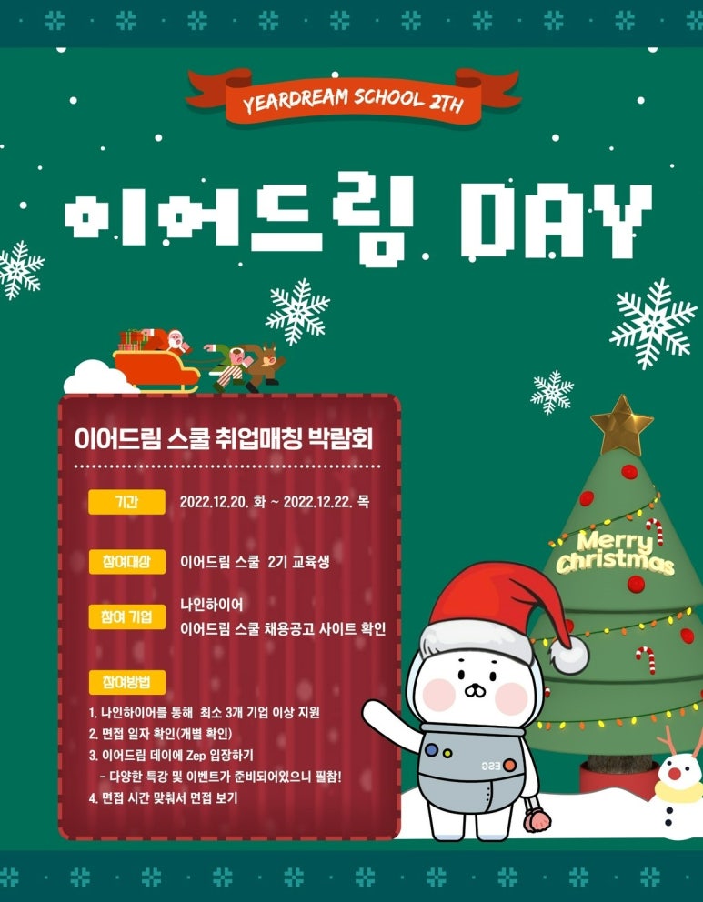 (주)지니드림 이미지