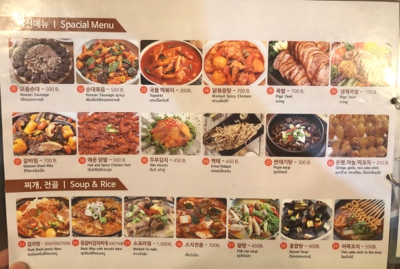 이가타운 이미지