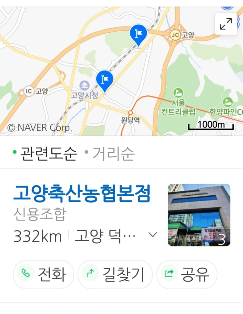 고양축산 이미지