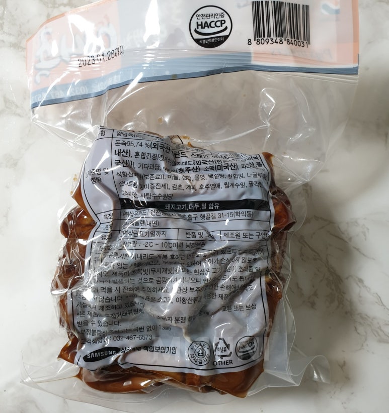 삼우식품 이미지