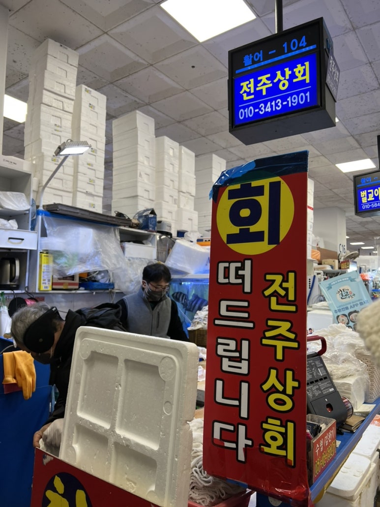 신일상회 이미지