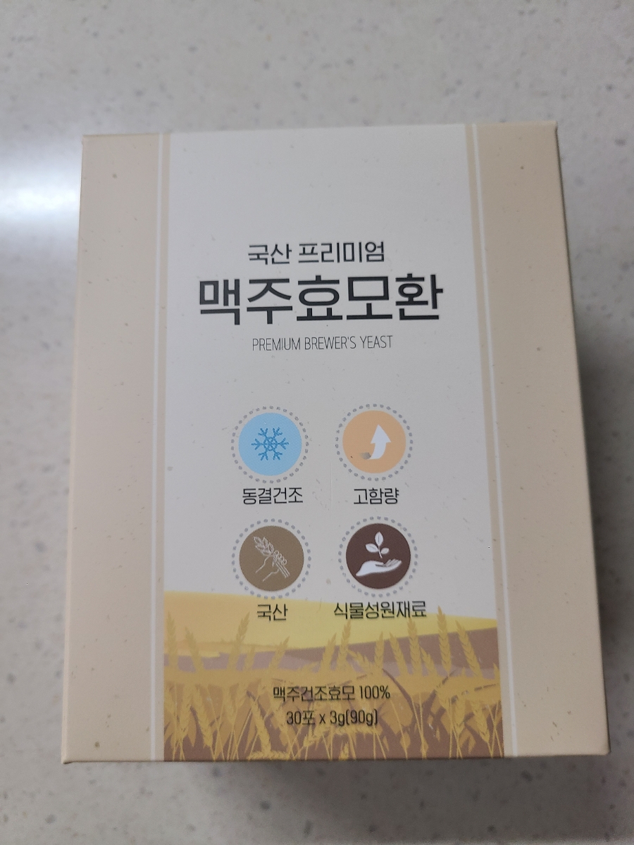 메디리프 이미지