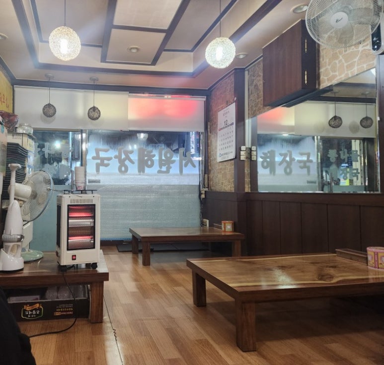 서원해장국 사진 6